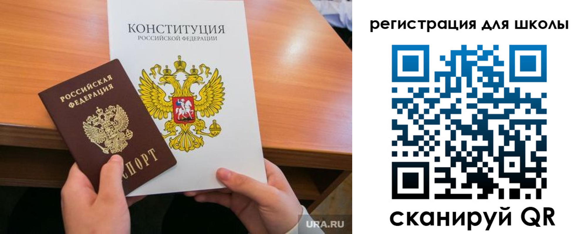 временная регистрация надежно в Окуловке